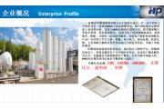 【厂情】华牌：MRO工业品超市一站式专业化服务